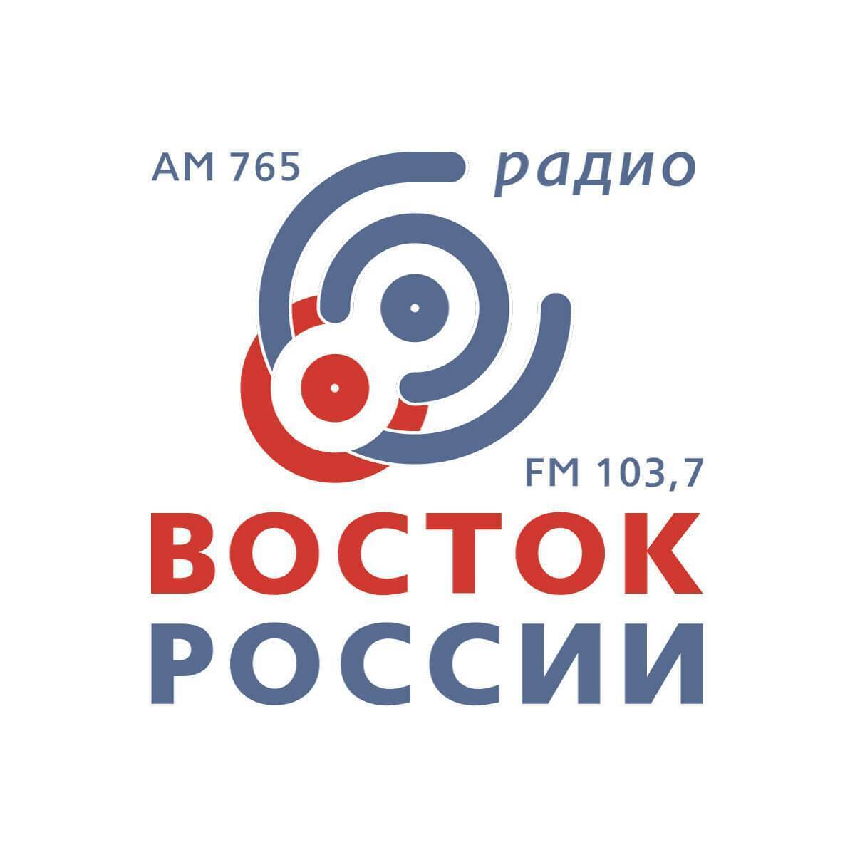 Радио Восток России